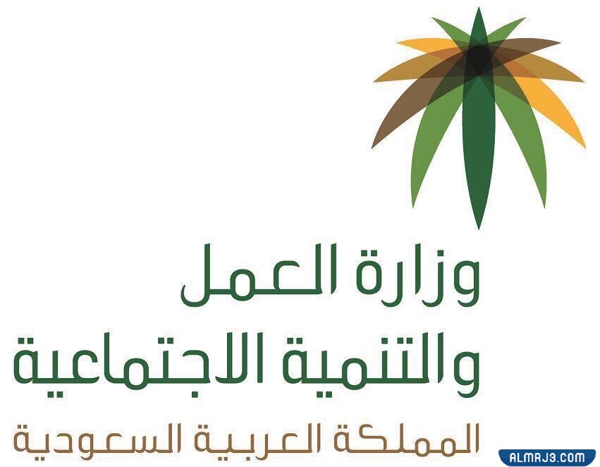 حقيقة إلغاء نظام الكفالة في السعودية