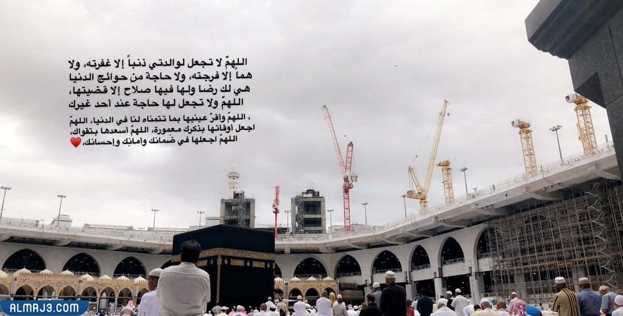 خلفيات الحمدلله على تمام العمره