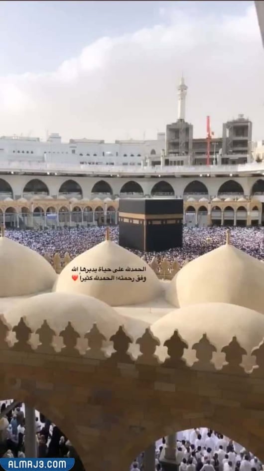 خلفيات الحمدلله على تمام العمره