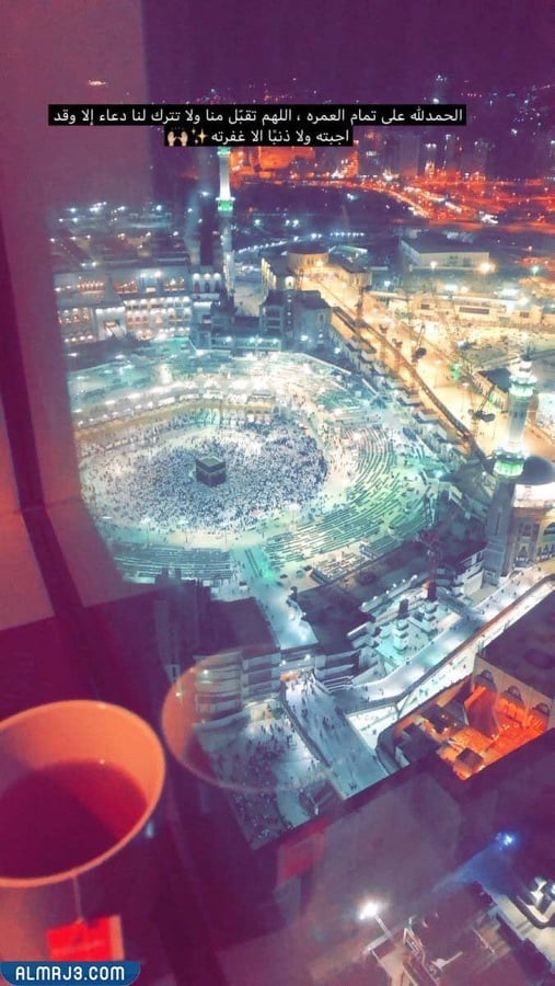 خلفيات الحمدلله على تمام العمره