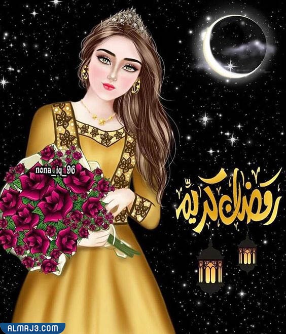 خلفيات بنات رمضان كيوت