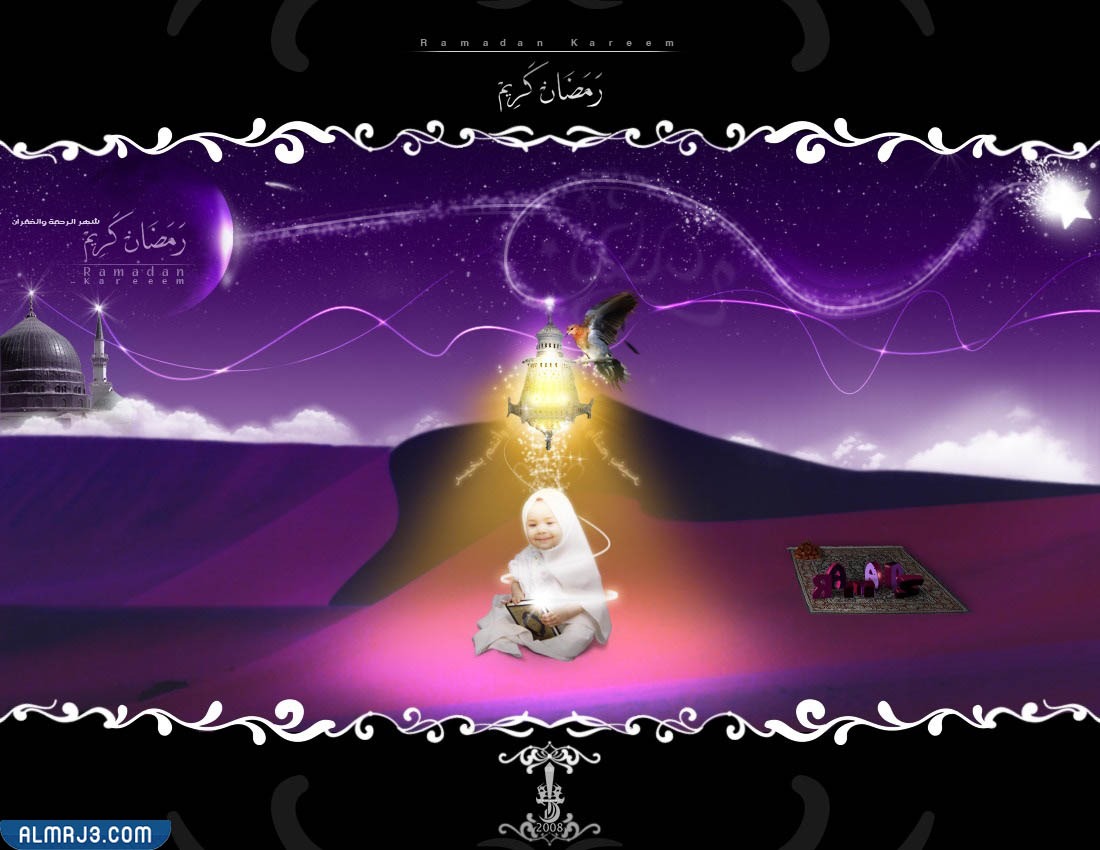 خلفيات رمضان كيوت ومميزة 2022