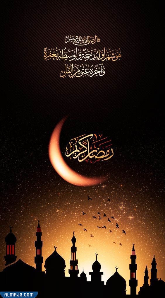 خلفيات شهر رمضان