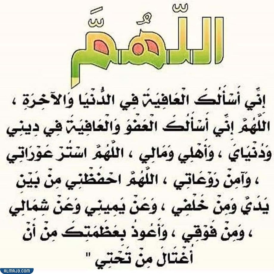 دعاء الوتر في رمضان بعد صلاة التراويح