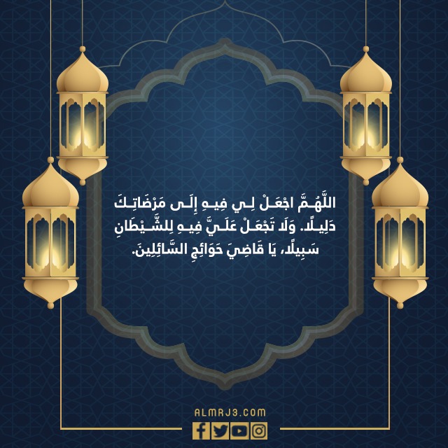 دعاء قيام الليل في العشر الأواخر من رمضان