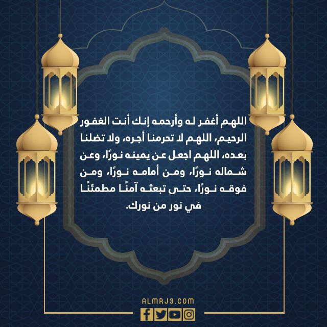 صور دعاء لاخي المتوفي في العشر الاواخر من رمضان 1443