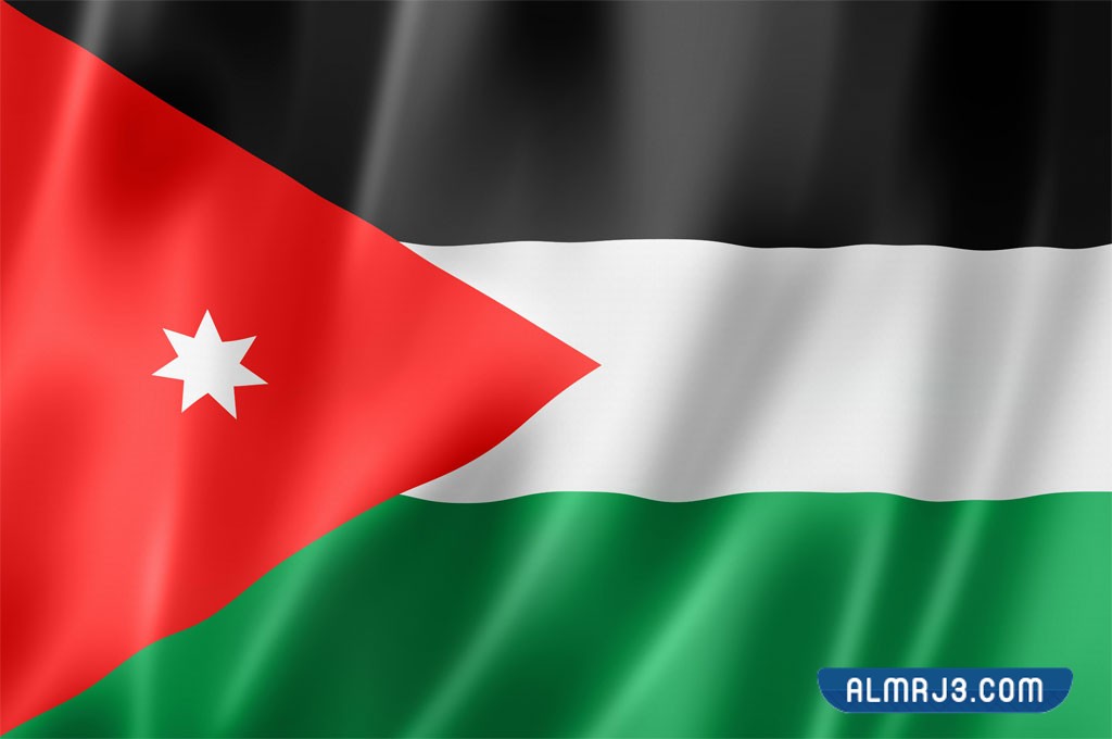 دلالات ألوان ورموز علم الأردن