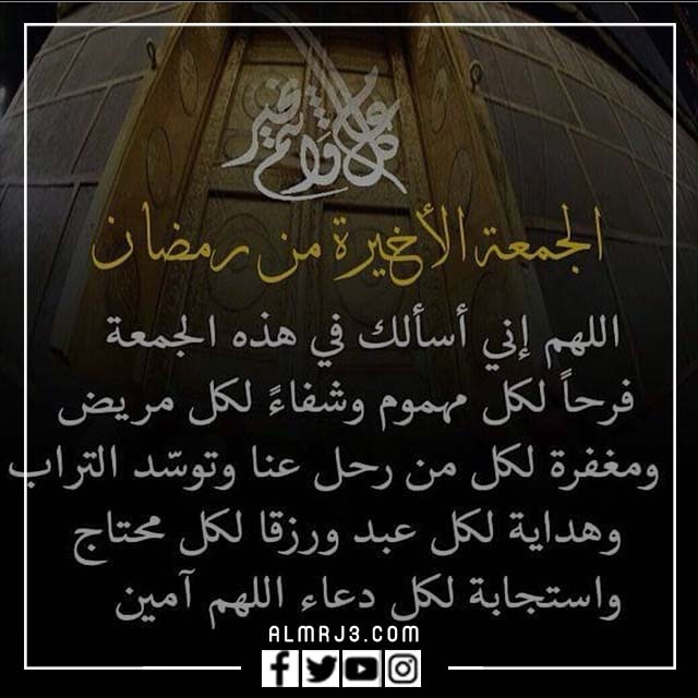 رمزيات العشر الاواخر من رمضان 1443