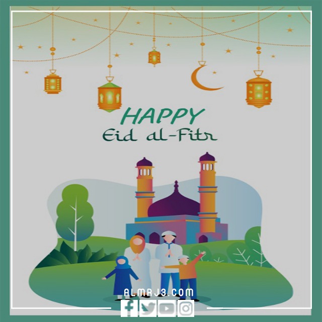 رمزيات تهنئة بالعيد بالإنجليزي 2022