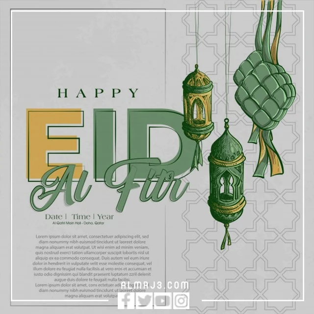 اجمل صور تهنئة عيد الفطر بالانجليزي 2022