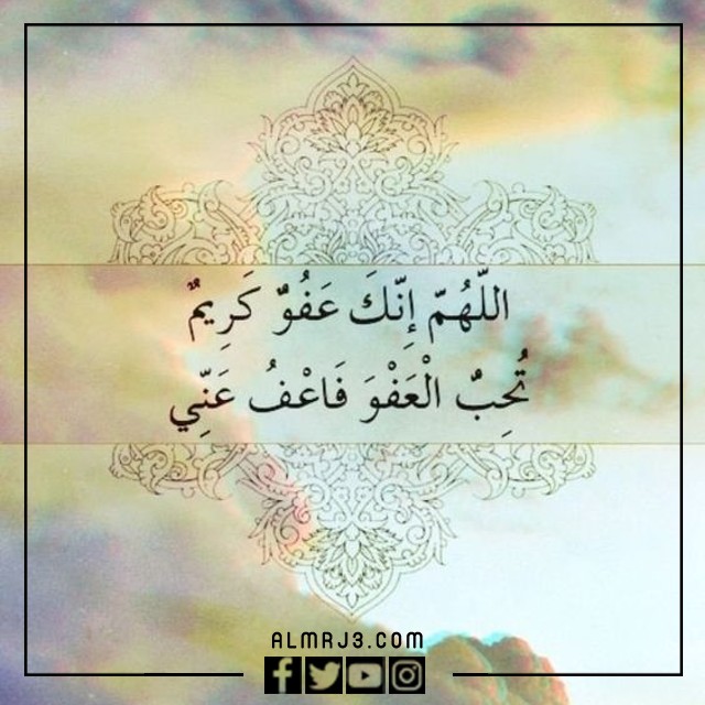 رمزيات صور العشر الأواخر من رمضان