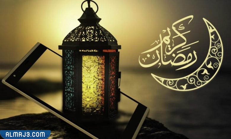 سؤال وجواب عن رمضان