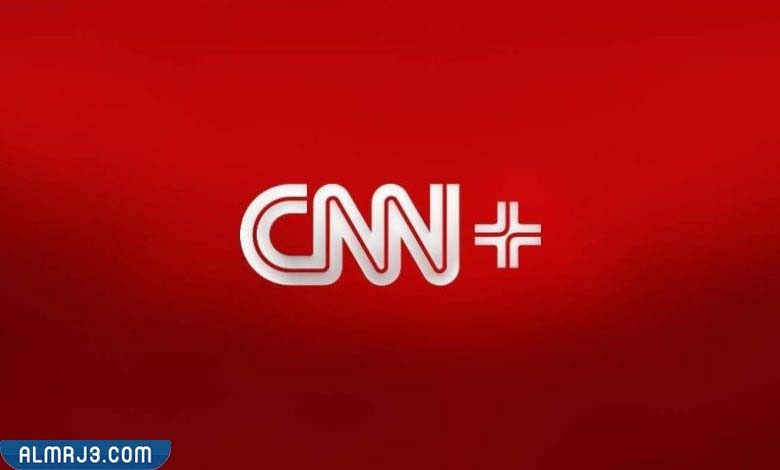 سبب توقف شبكة سي ان ان عن البث