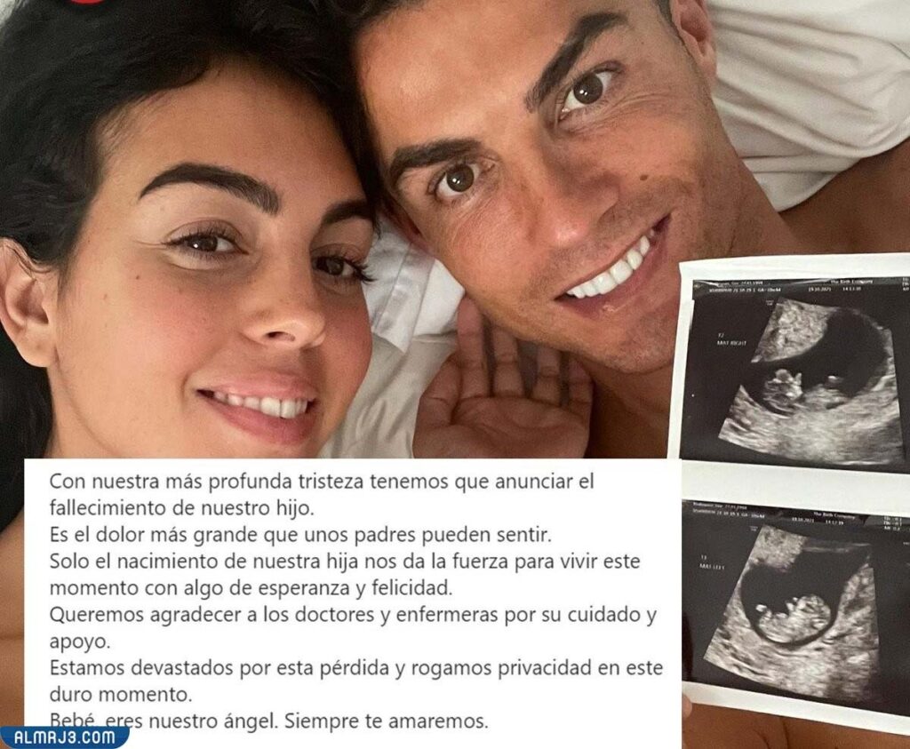 سبب وفاة ابن كريستيانو رونالدو