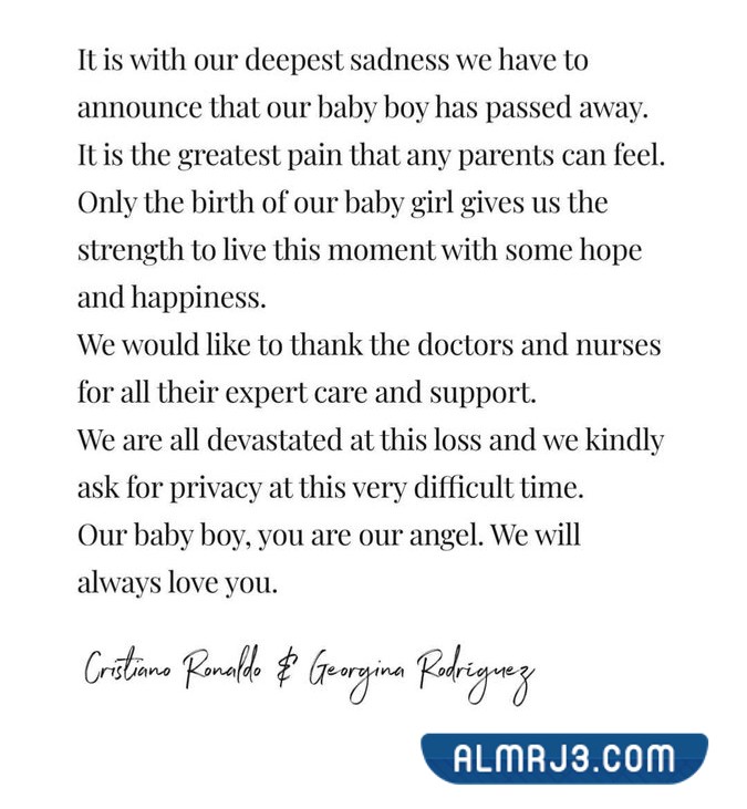 سبب وفاة ابن كريستيانو رونالدو