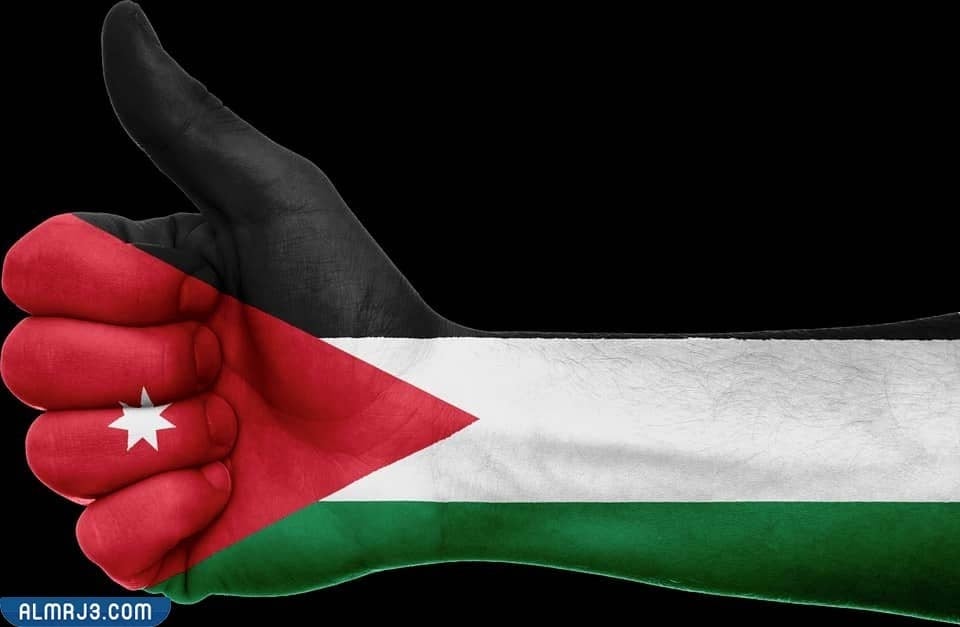 شعر عن العلم الأردني قصير