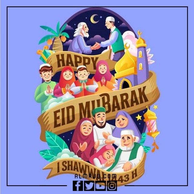 صور Happy Eid
