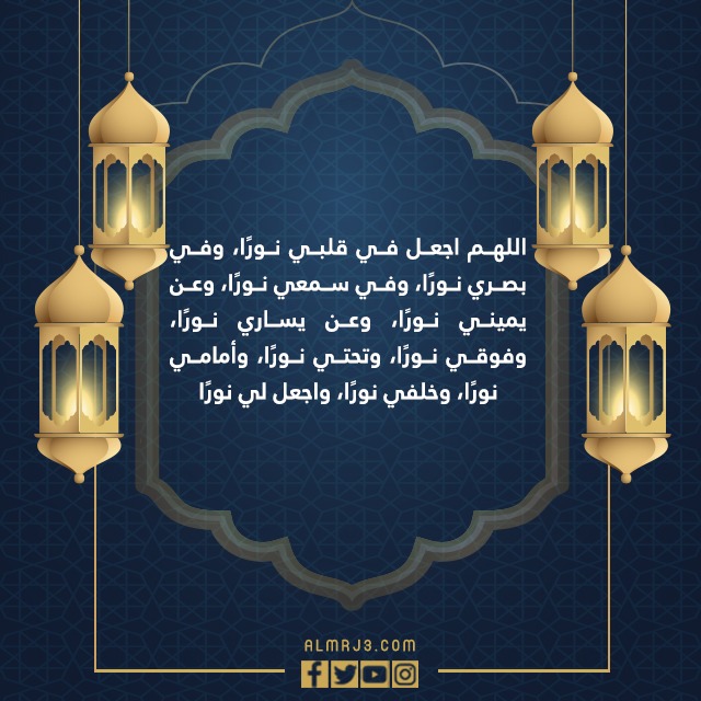 صور أدعية القنوت في صلاة التهجد مكتوبة