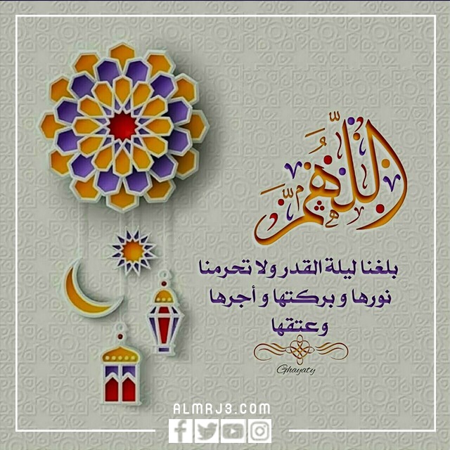 صور أدعية يوم الجمعة في رمضان
