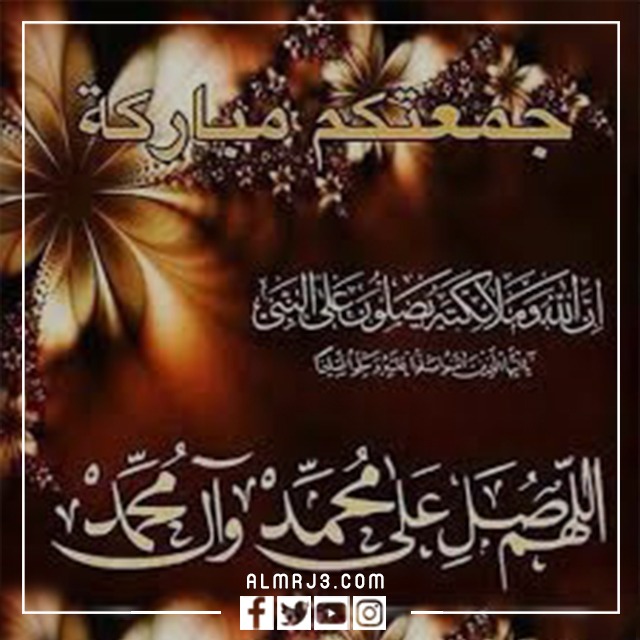 صور أول جمعة في رمضان