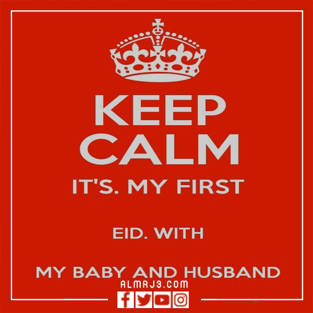 صور أول عيد مع حبيبي 2022 بالإنجليزي