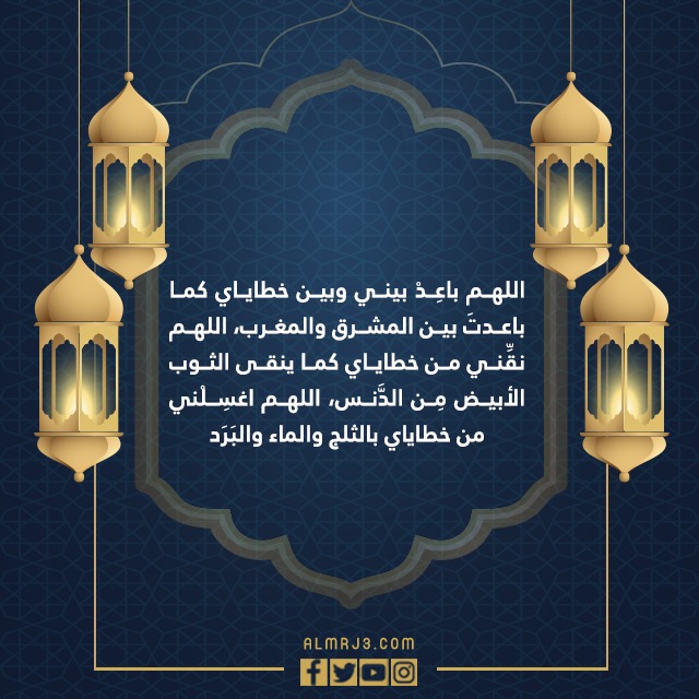 صور ادعية صلاة التهجد مكتوب 1443