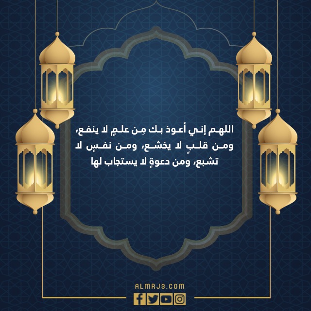 صور ادعية صلاة التهجد مكتوب 1443