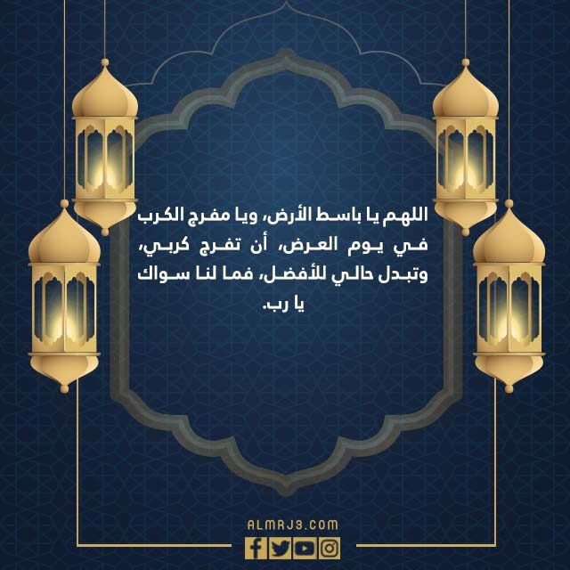 صور افضل دعاء يقال في ليلة القدر 2022