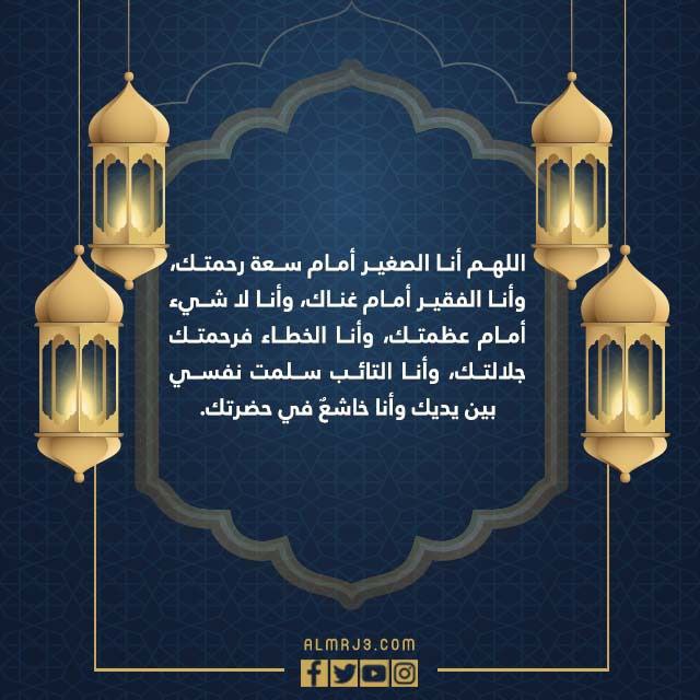 صور افضل دعاء يقال في ليلة القدر 2022