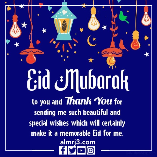 صور الرد على eid Mubarak بالإنجليزي