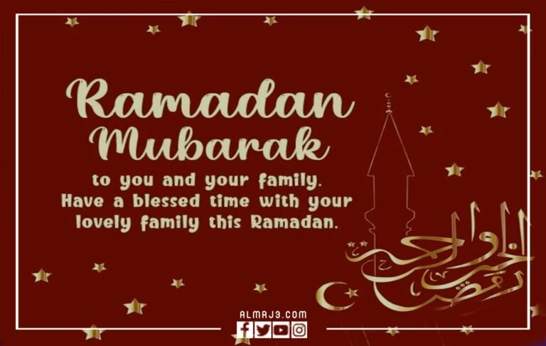 صور تهنئة رمضان مبارك بالانجليزي 2022