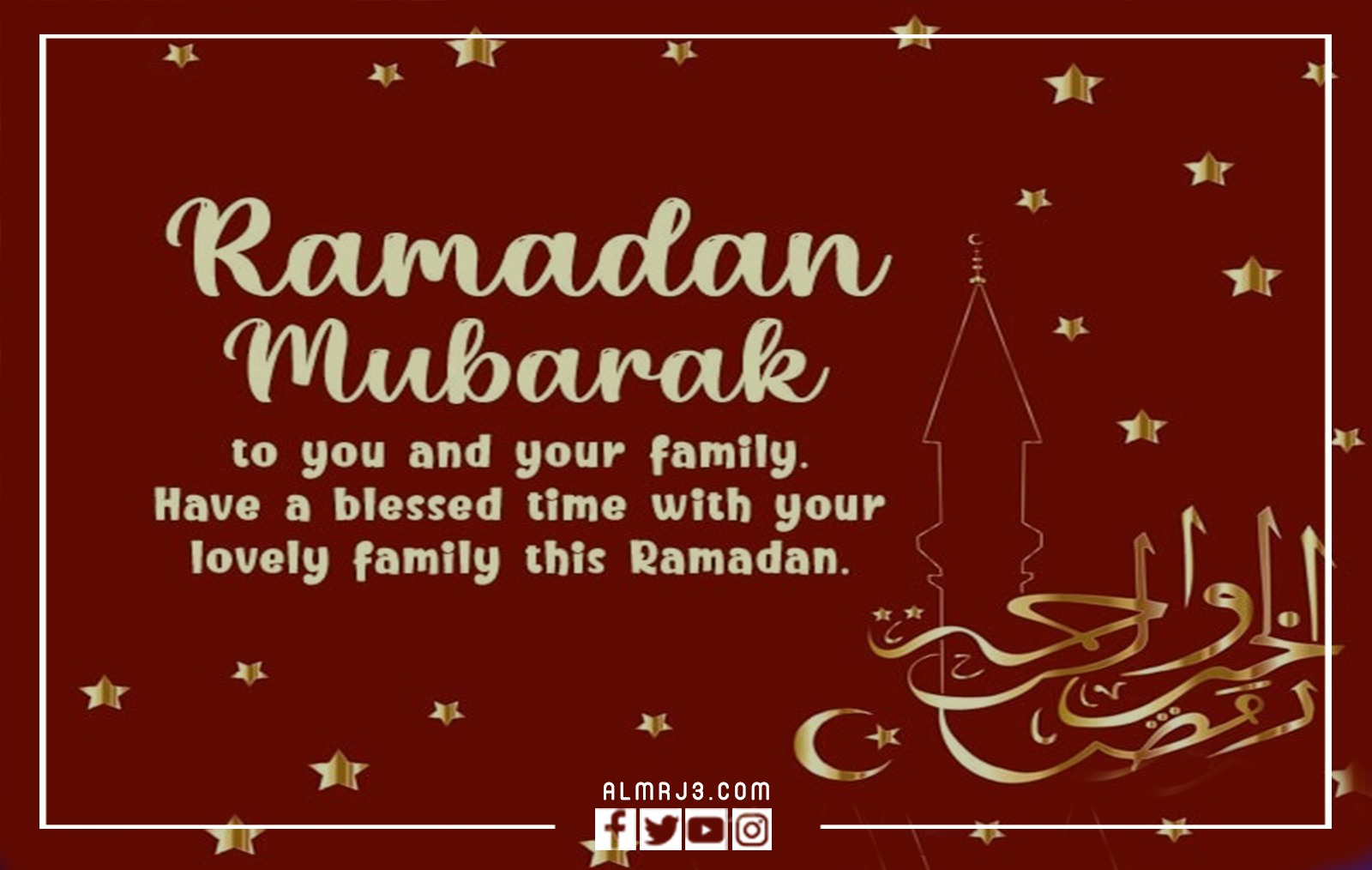 صور تهنئة رمضان جميلة ومميزة 2022