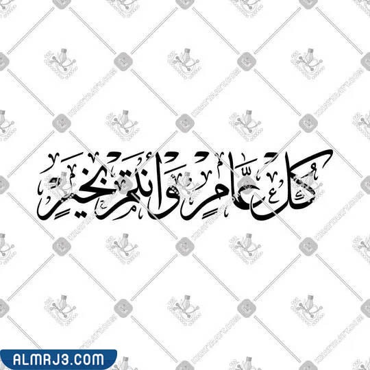 صور تهنئة رمضان خلفيات تهنئة بشهر رمضان المبارك