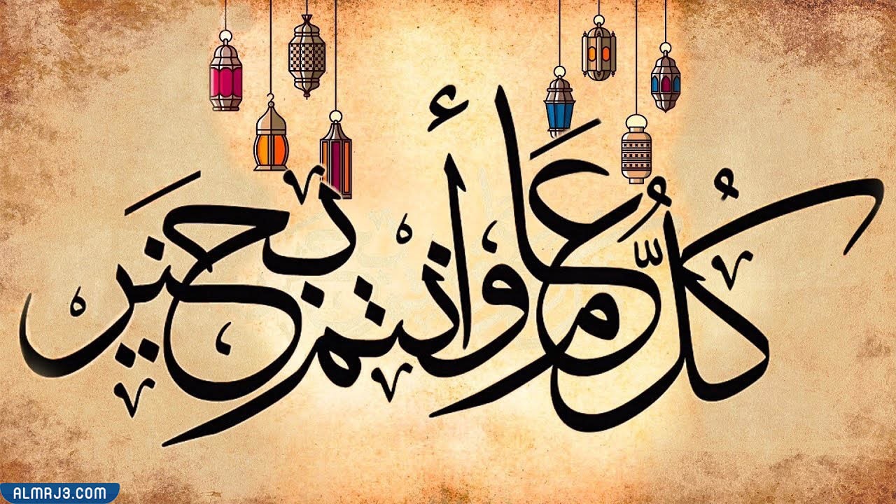 صور تهنئة رمضان خلفيات تهنئة بشهر رمضان المبارك