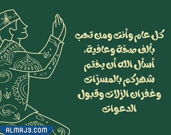 صور تهنئة رمضان كريم