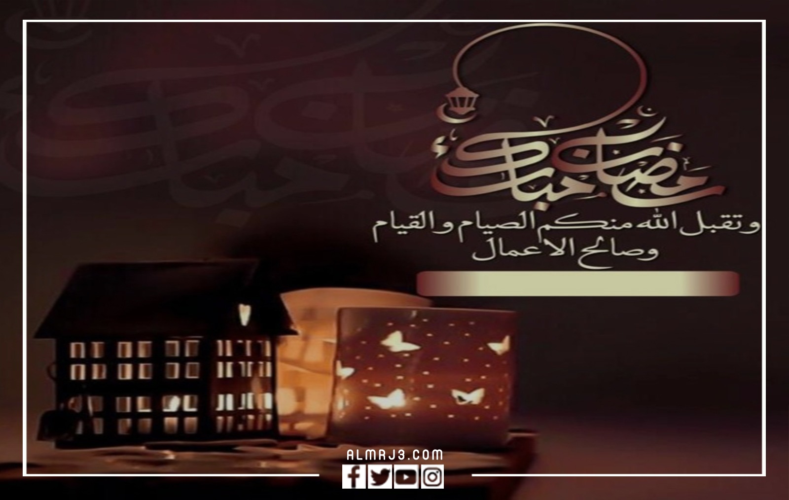 صور تهنئة شهر رمضان كريم 2022
