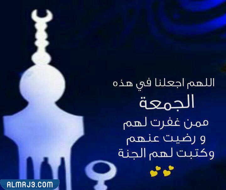 صور جمعة ثالثة من شهر رمضان 1443