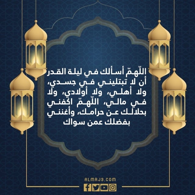 صور دعاء 
