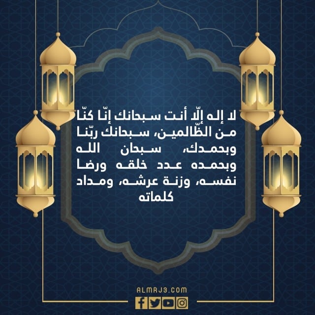 صور دعاء 