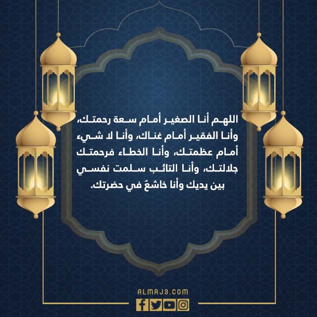 صور دعاءْ لنفسْي في ليلةْ القدرْ 2022