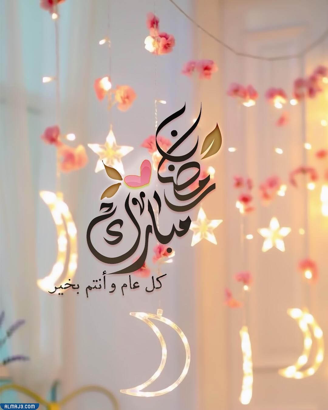 صور رمضانية وخلفيات تهاني رمضان
