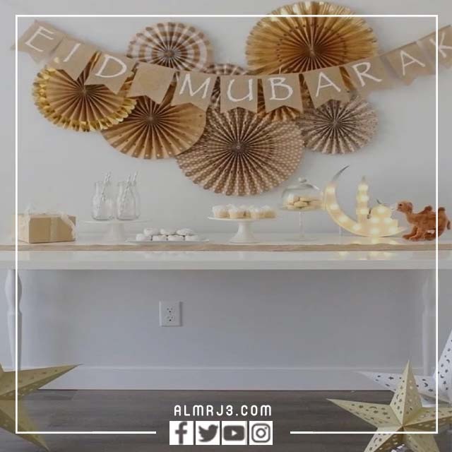 صور زينة عيد الفطر في المنازل
