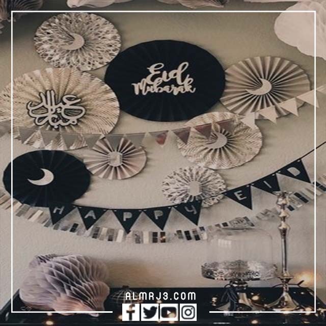 صور زينة عيد الفطر مميزة وجديدة