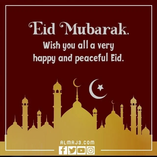 صور عبارات تهنئة عيد الفطر بالانجليزية 2022