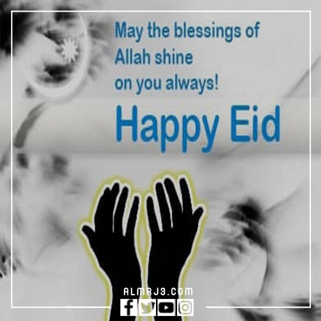 صور عبارات تهنئة عيد الفطر بالانجليزية 2022