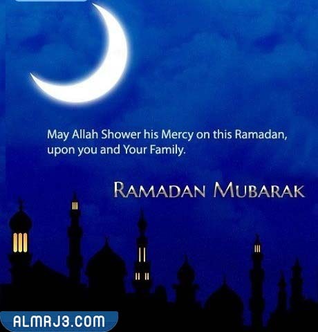صور كلام عن رمضان بالإنجليزي 2022 1