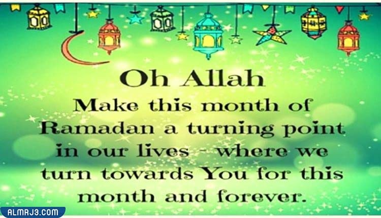 صور كلام عن رمضان بالإنجليزي 2022 2