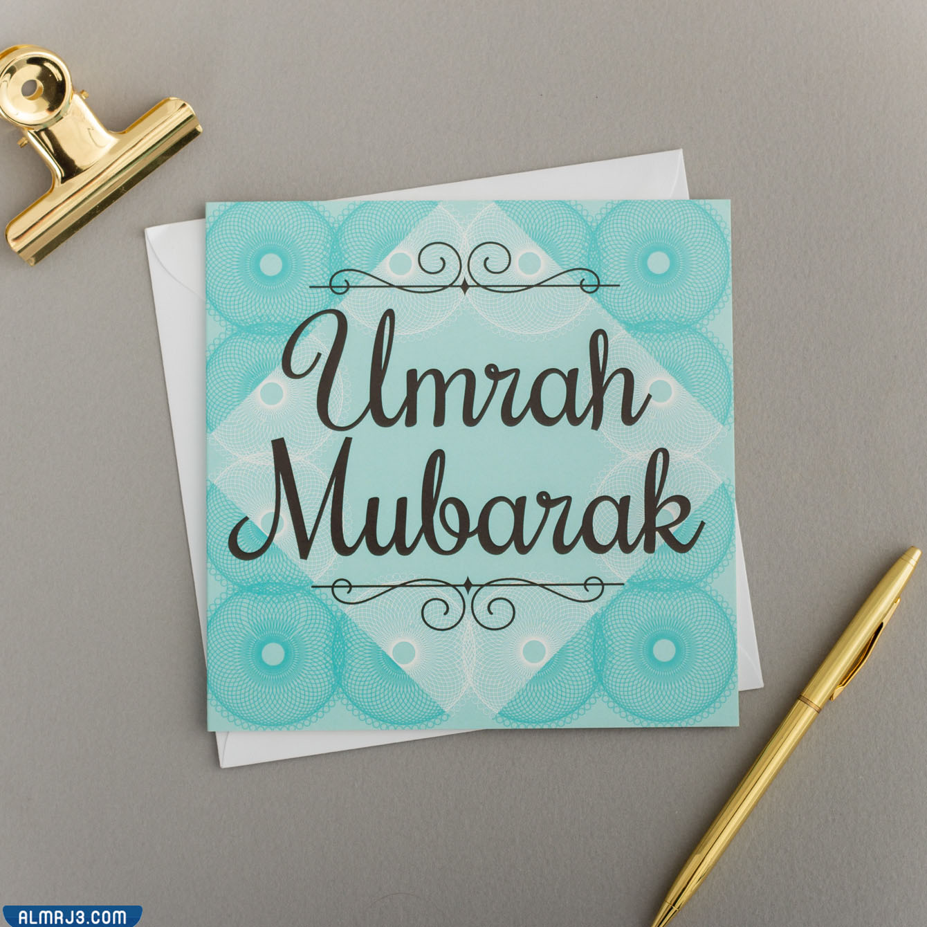 صور للتهنئة بالحج والعمرة 2022