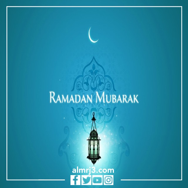 صور مبارك عليكم شهر رمضان بالانجليزي 2022