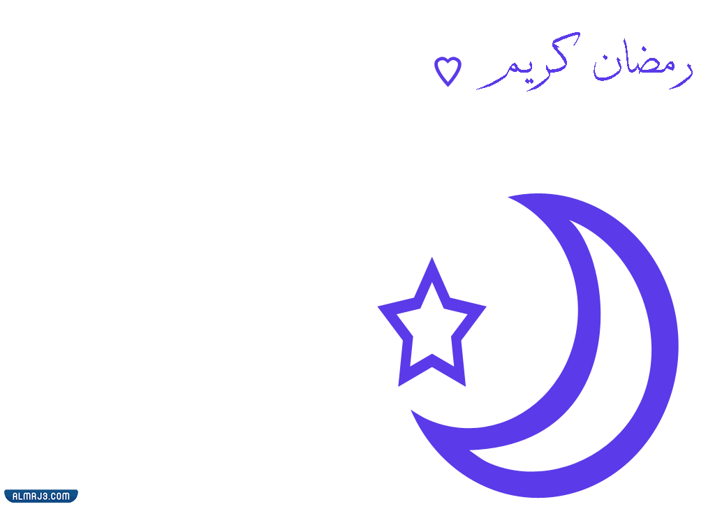 صور متحركة للتهنئة بشهر رمضان 2022